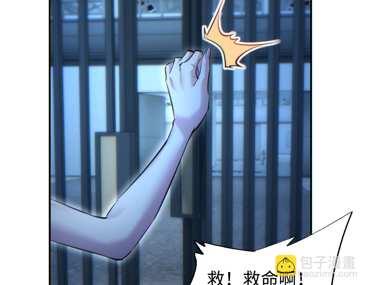 第53话 同类(1/4)-第54话