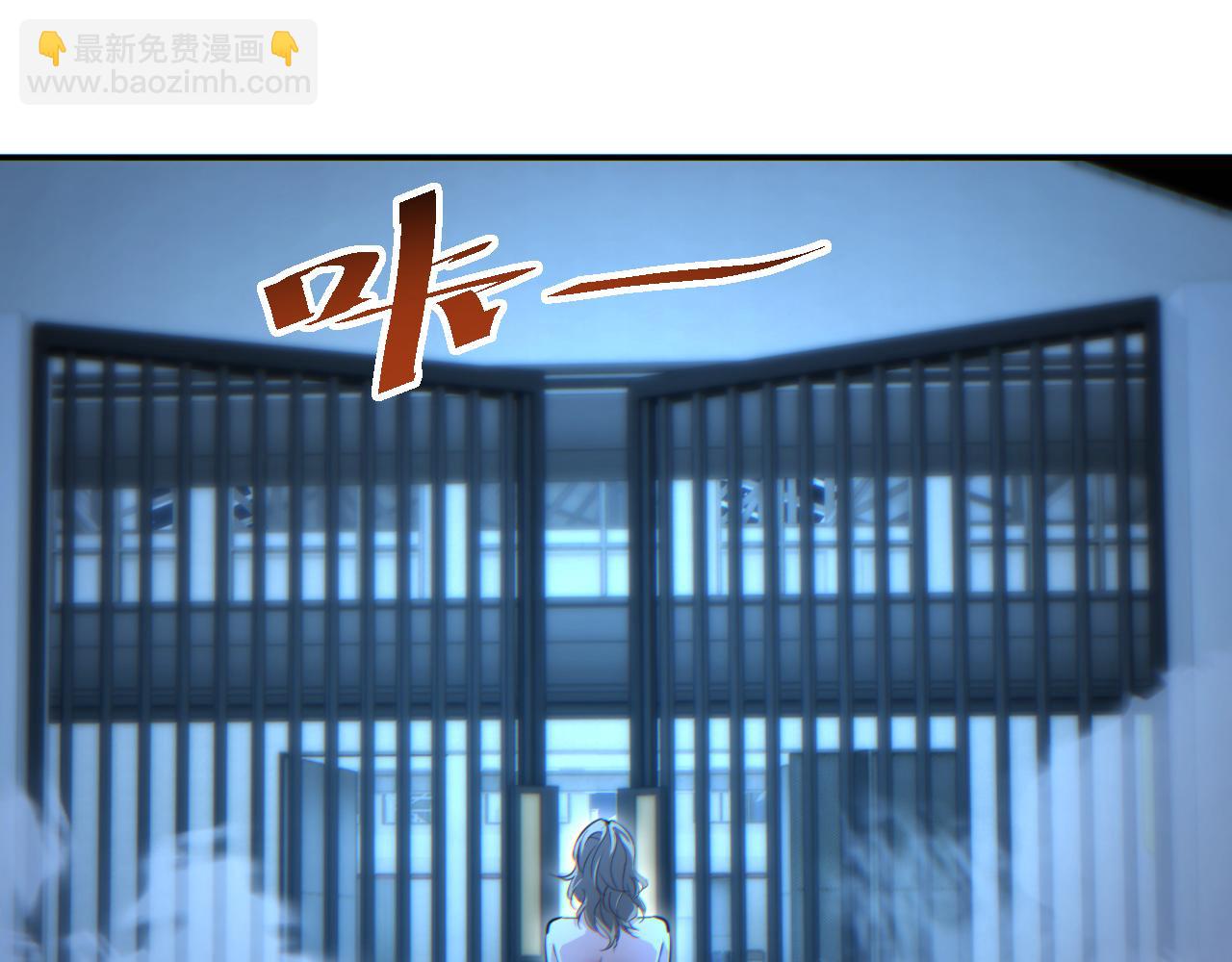 第53话 同类(1/4)-第54话