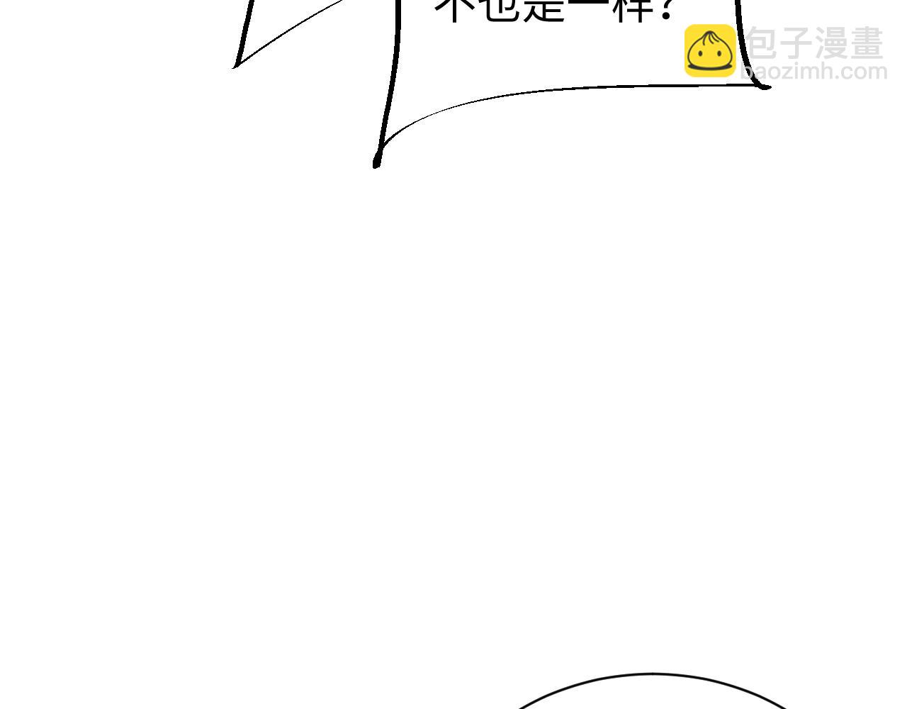 第55话 世外桃源(1/4)-第56话