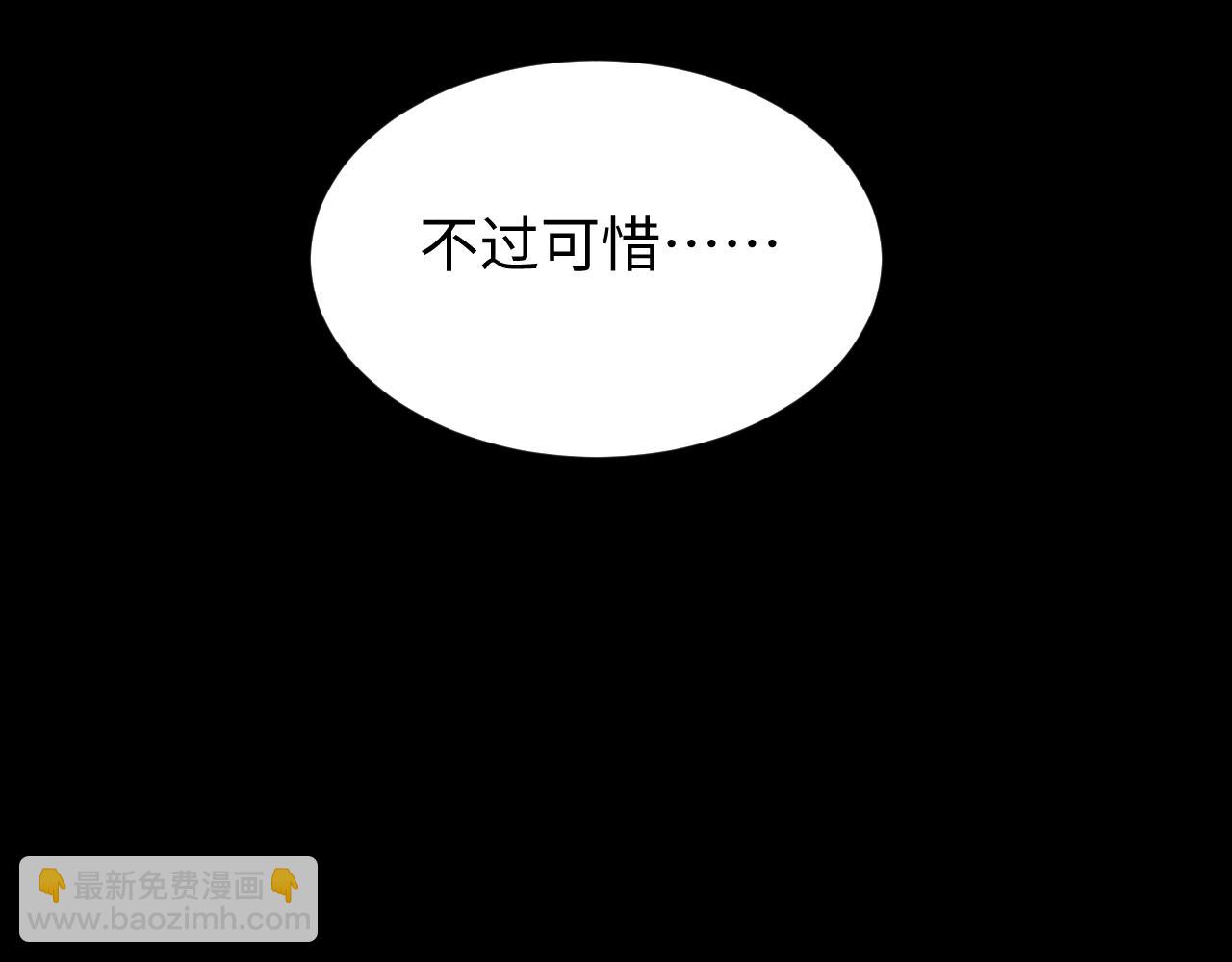 第55话 世外桃源(1/4)-第56话