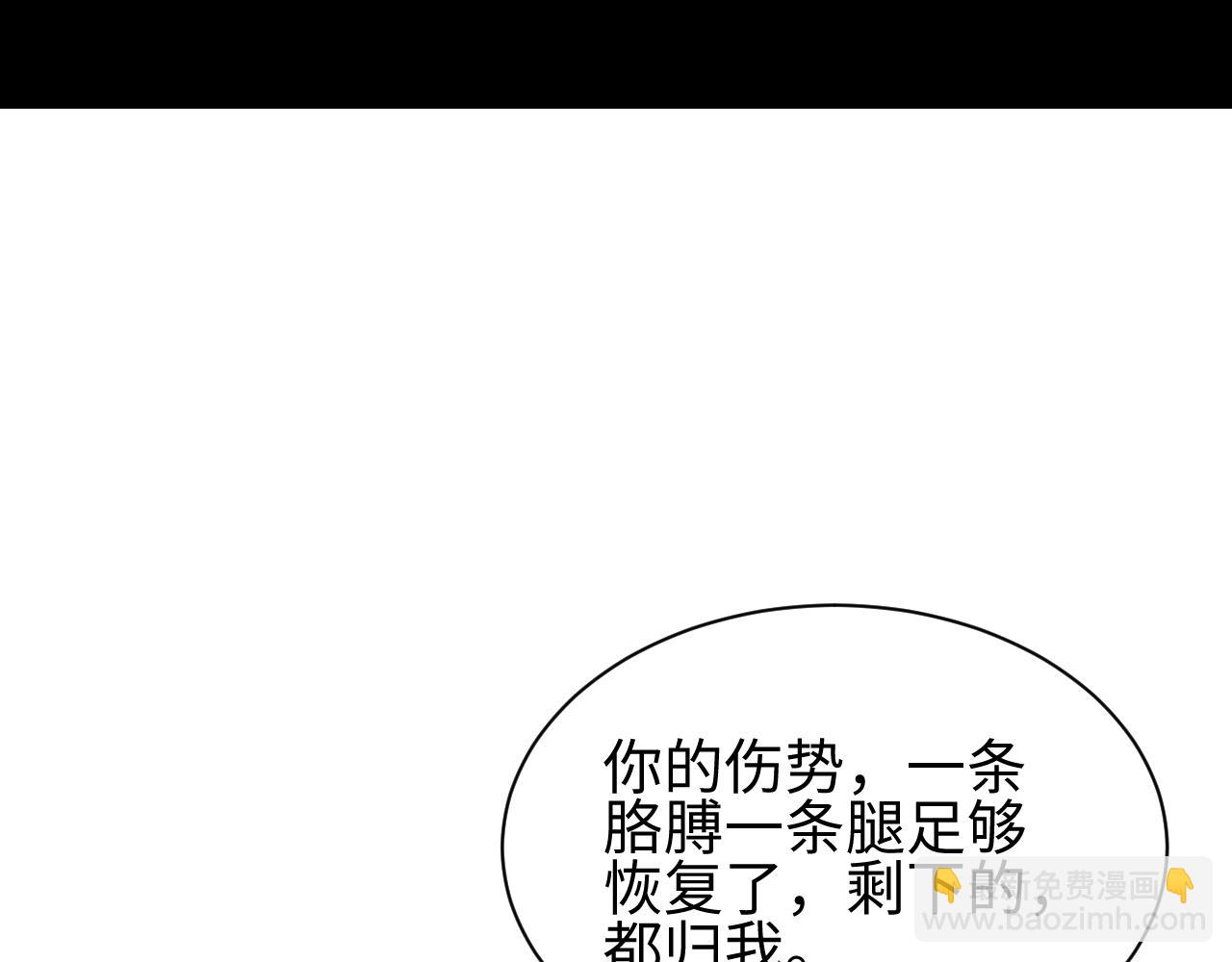 第55话 世外桃源(1/4)-第56话