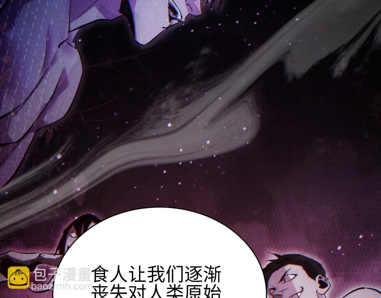 第55话 世外桃源(1/4)-第56话