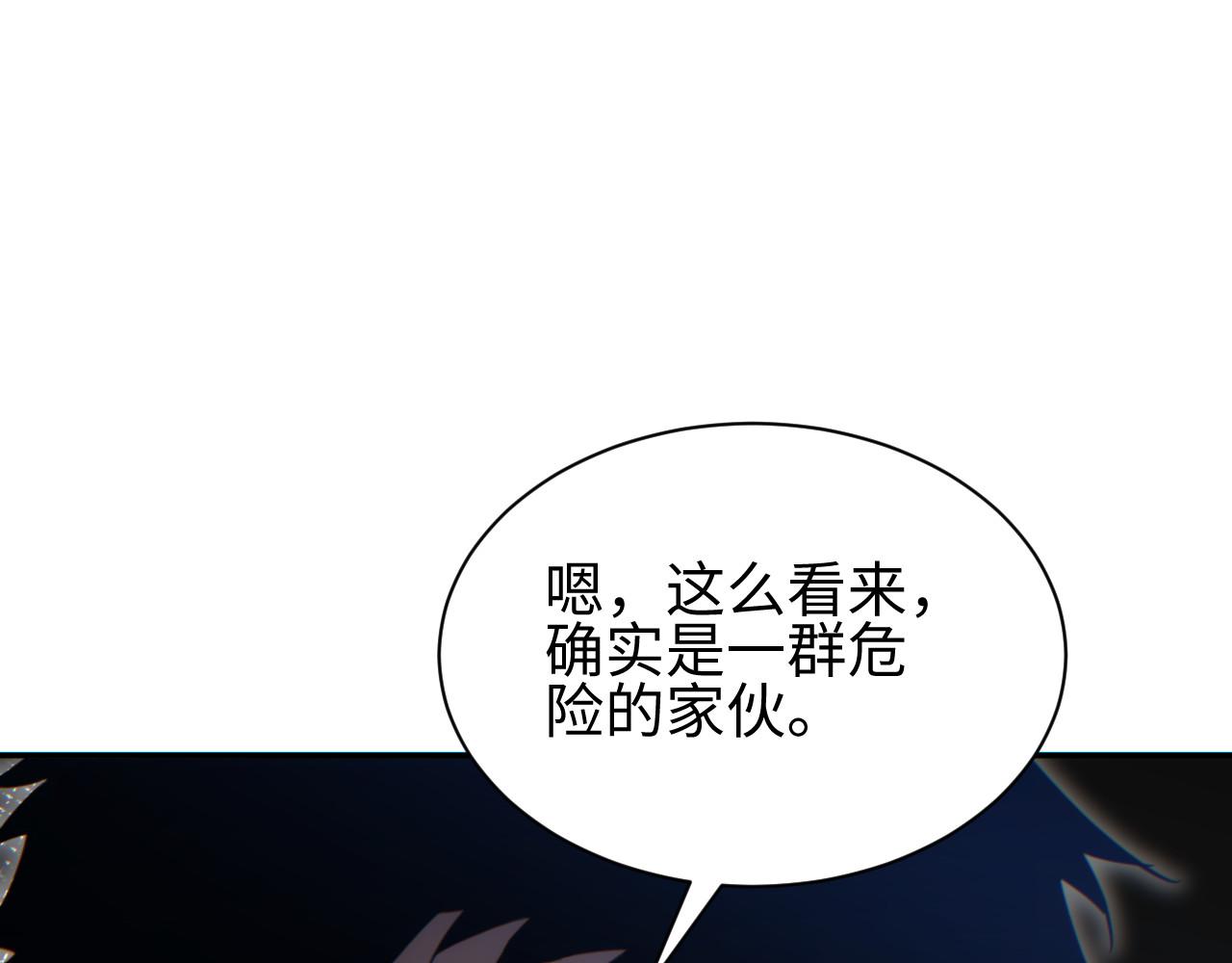 第55话 世外桃源(1/4)-第56话