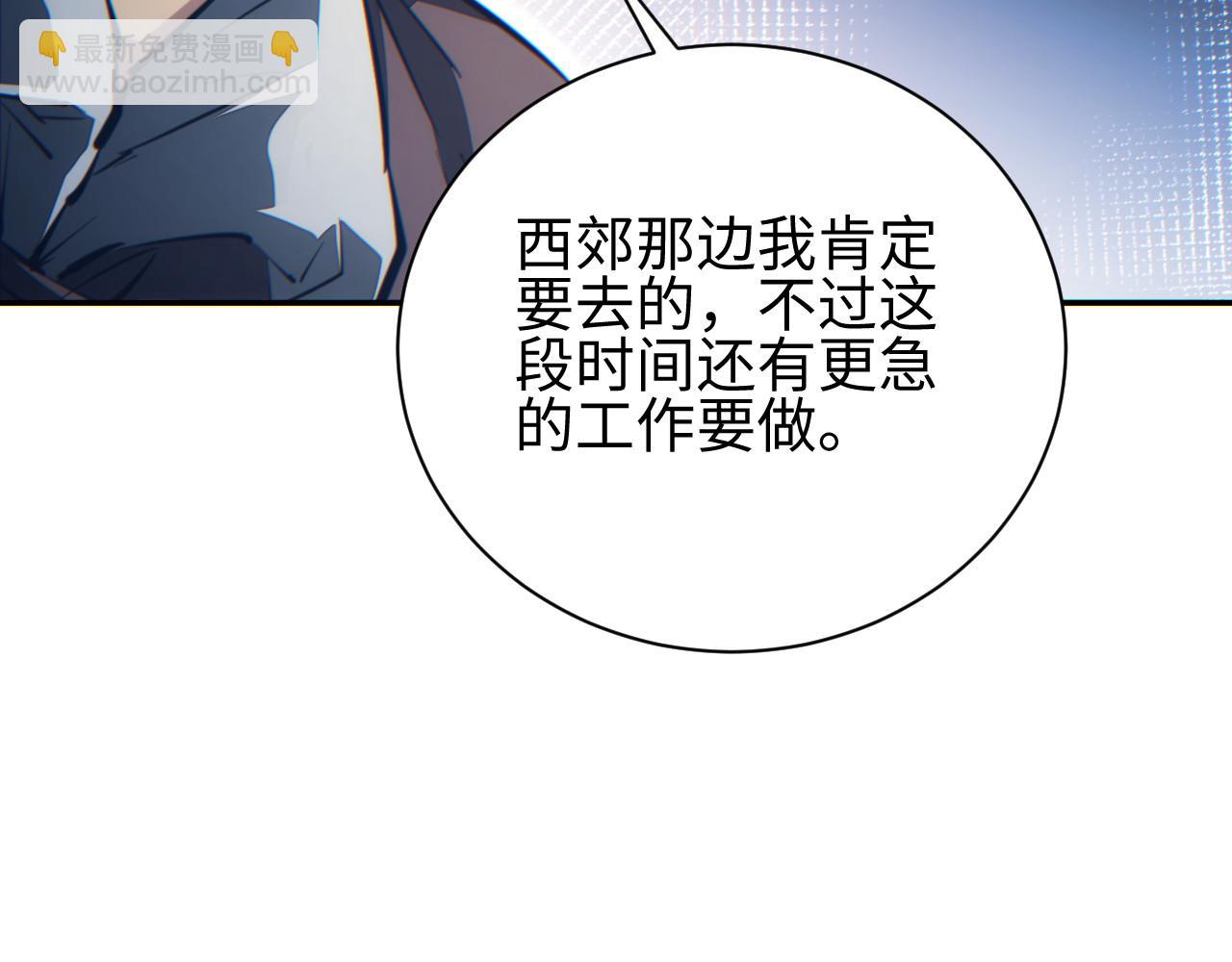 第55话 世外桃源(1/4)-第56话