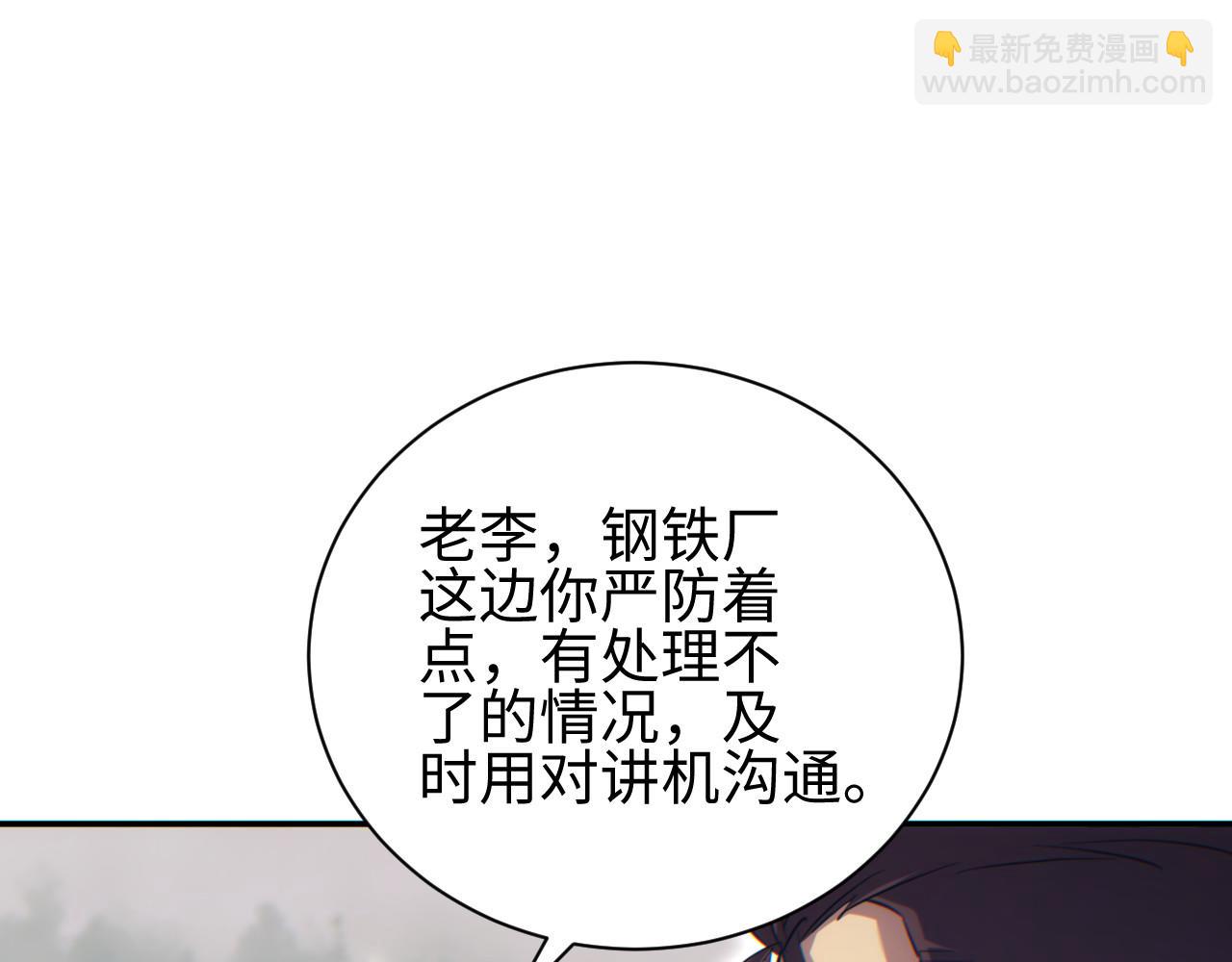 第55话 世外桃源(1/4)-第56话