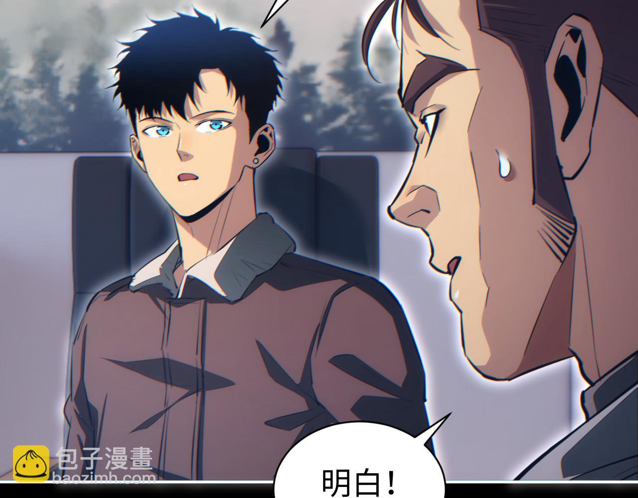 第55话 世外桃源(1/4)-第56话
