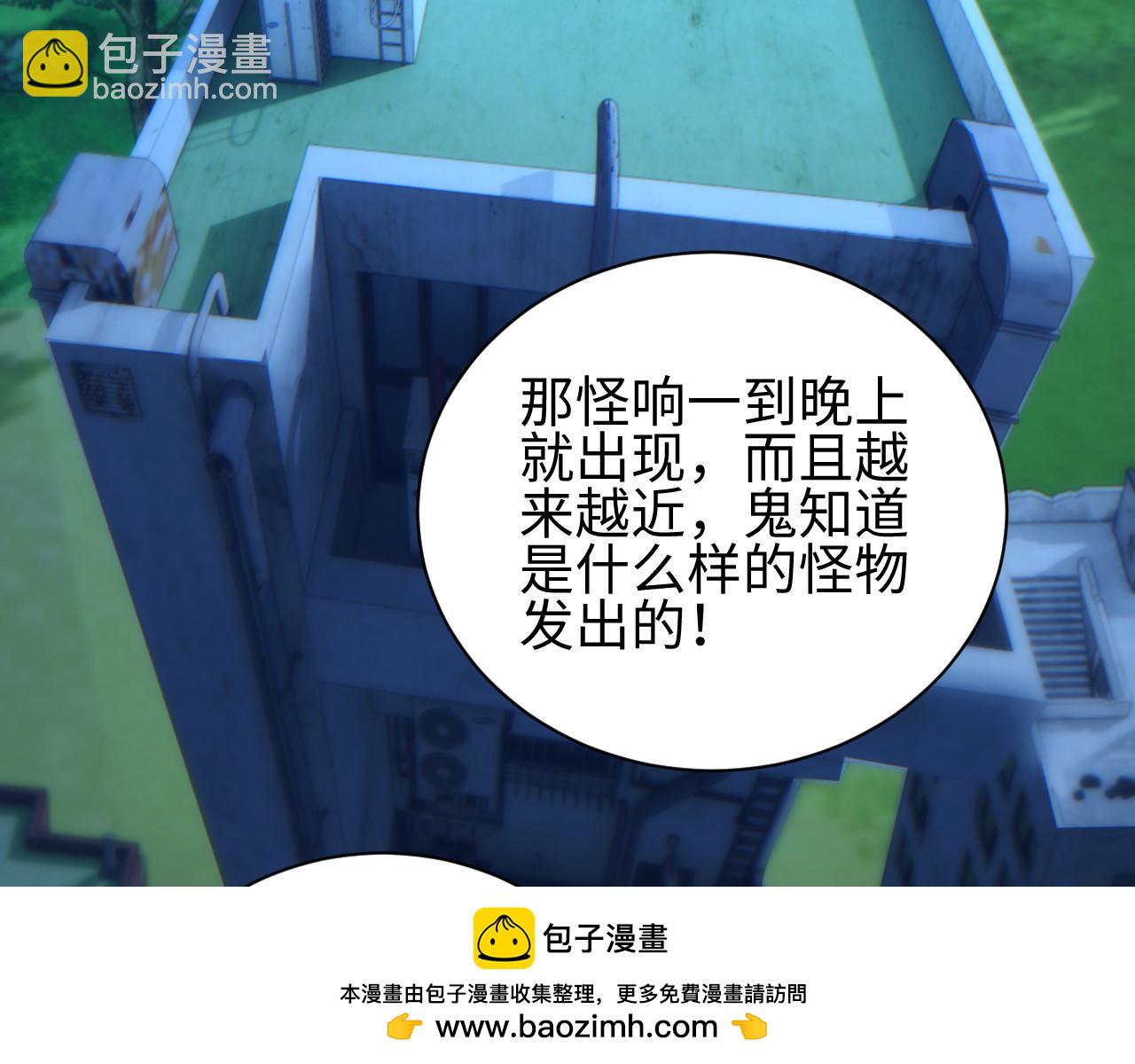 第55话 世外桃源(1/4)-第56话