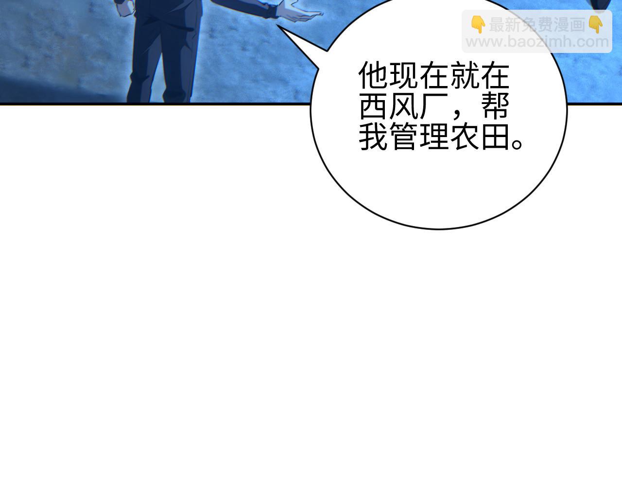 第57话 强度有点大(1/4)-第58话