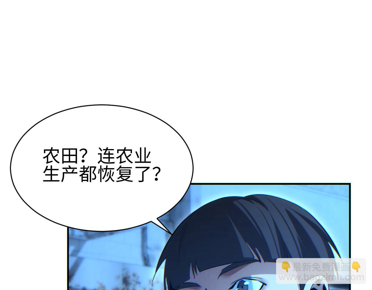 第57话 强度有点大(1/4)-第58话