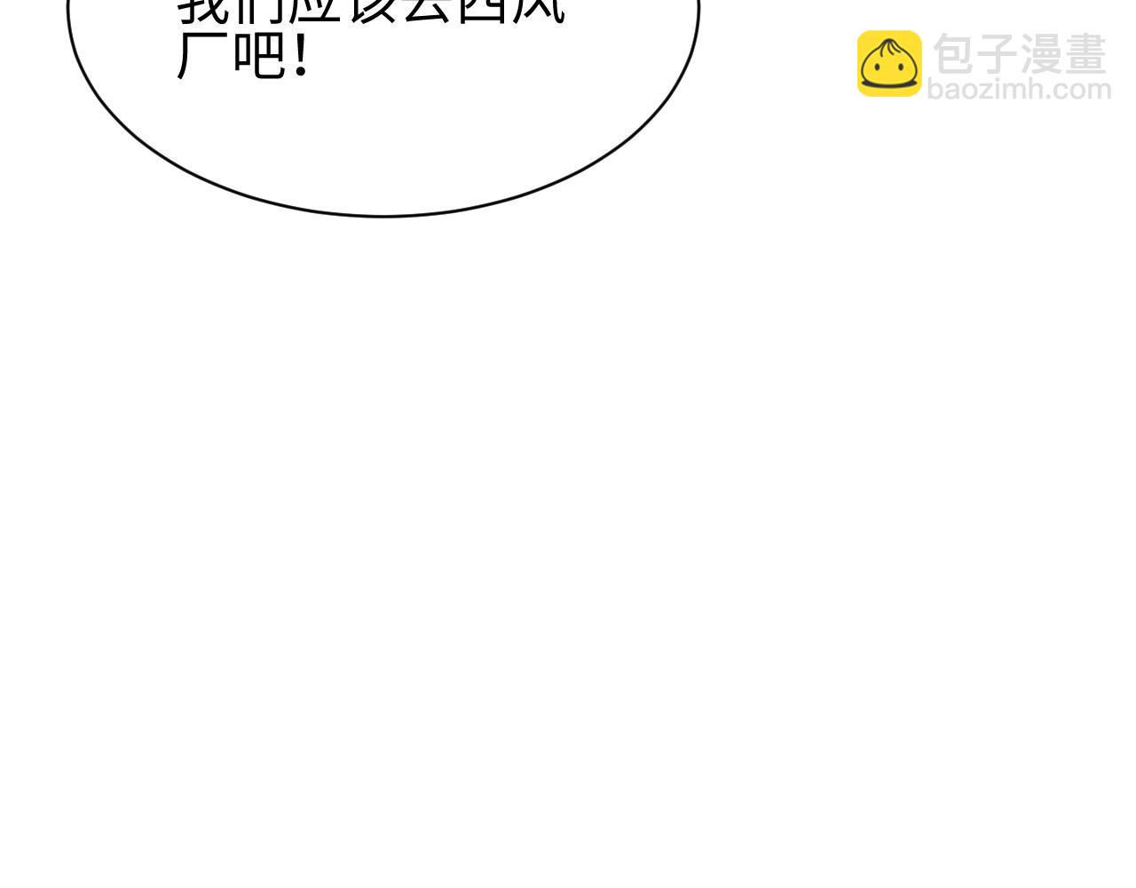 第57话 强度有点大(1/4)-第58话