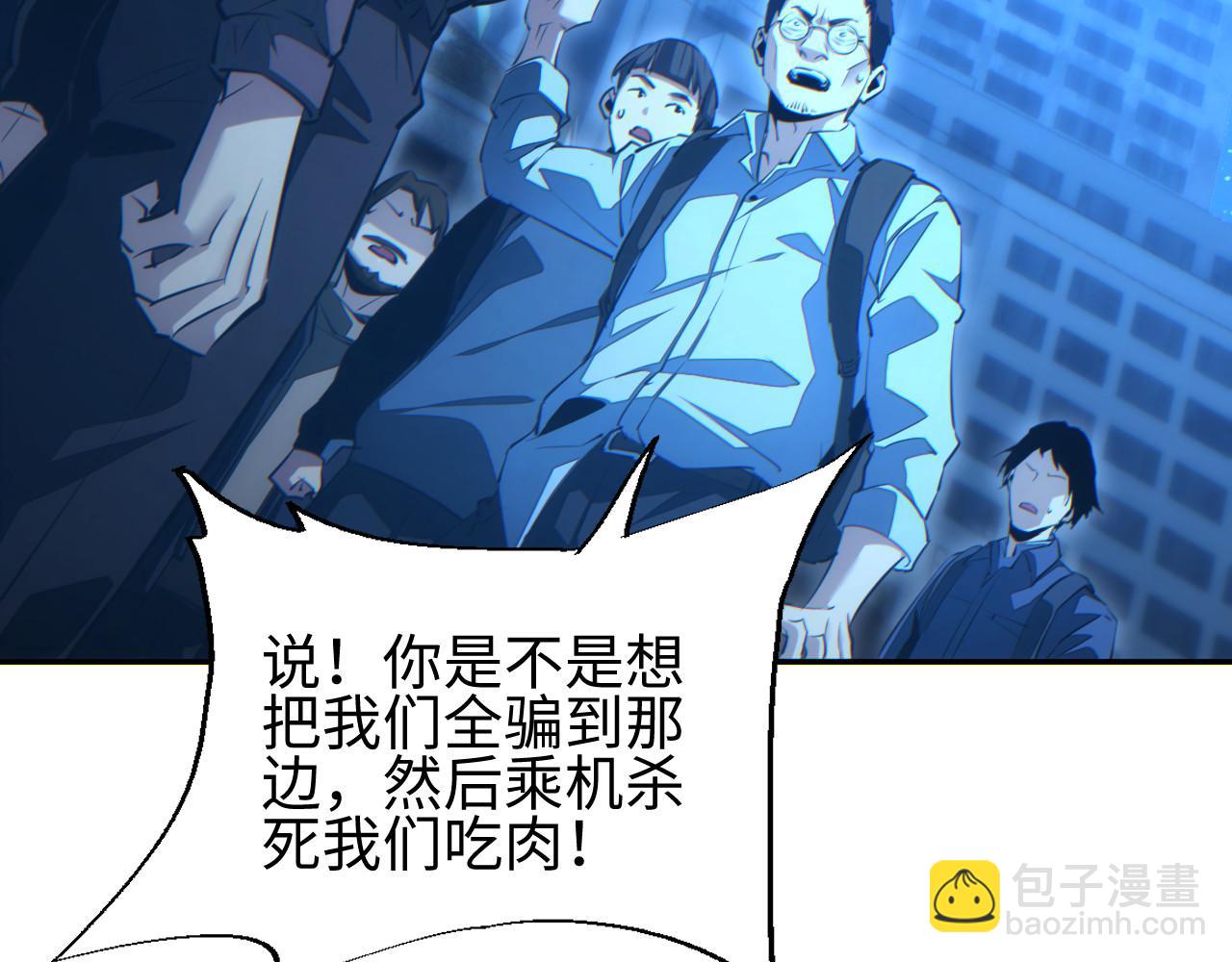 第57话 强度有点大(1/4)-第58话