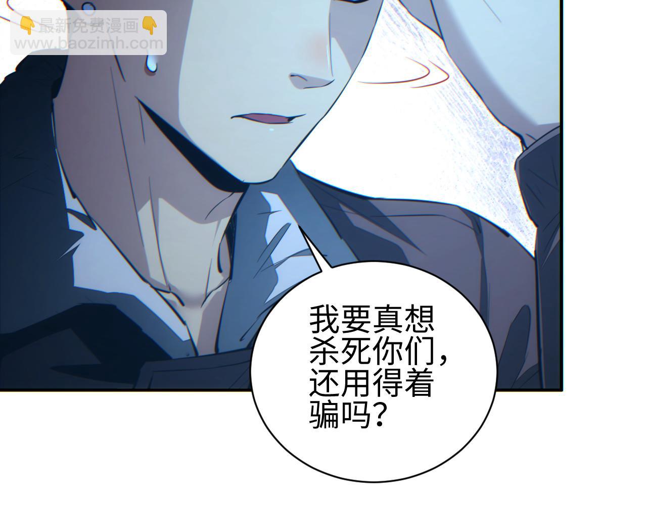 第57话 强度有点大(1/4)-第58话