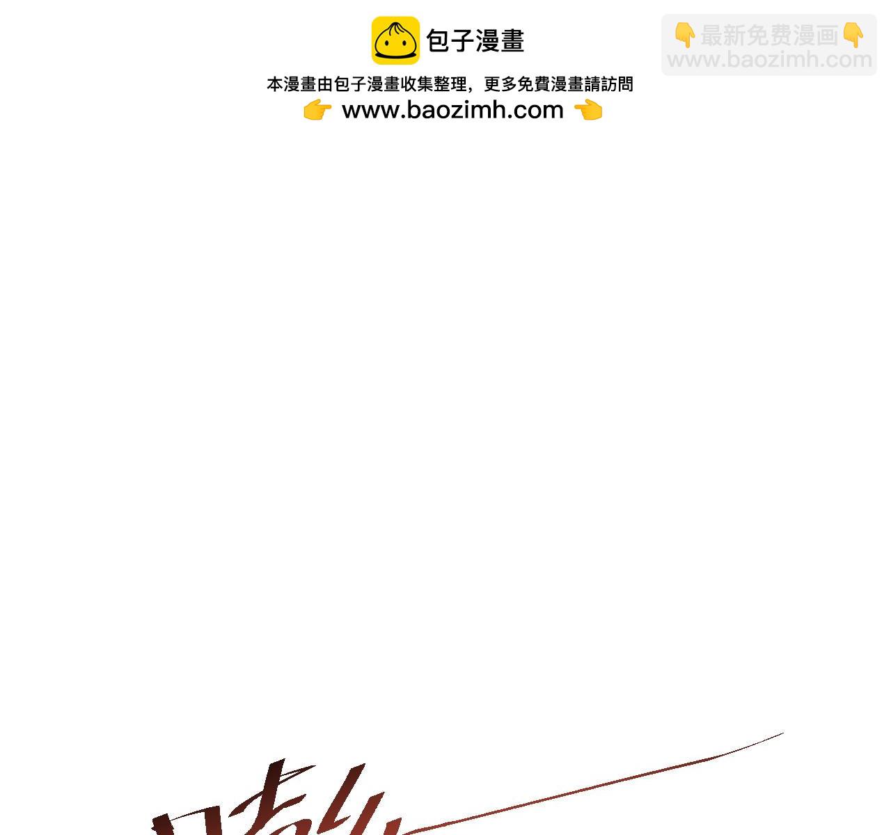第57话 强度有点大(1/4)-第58话