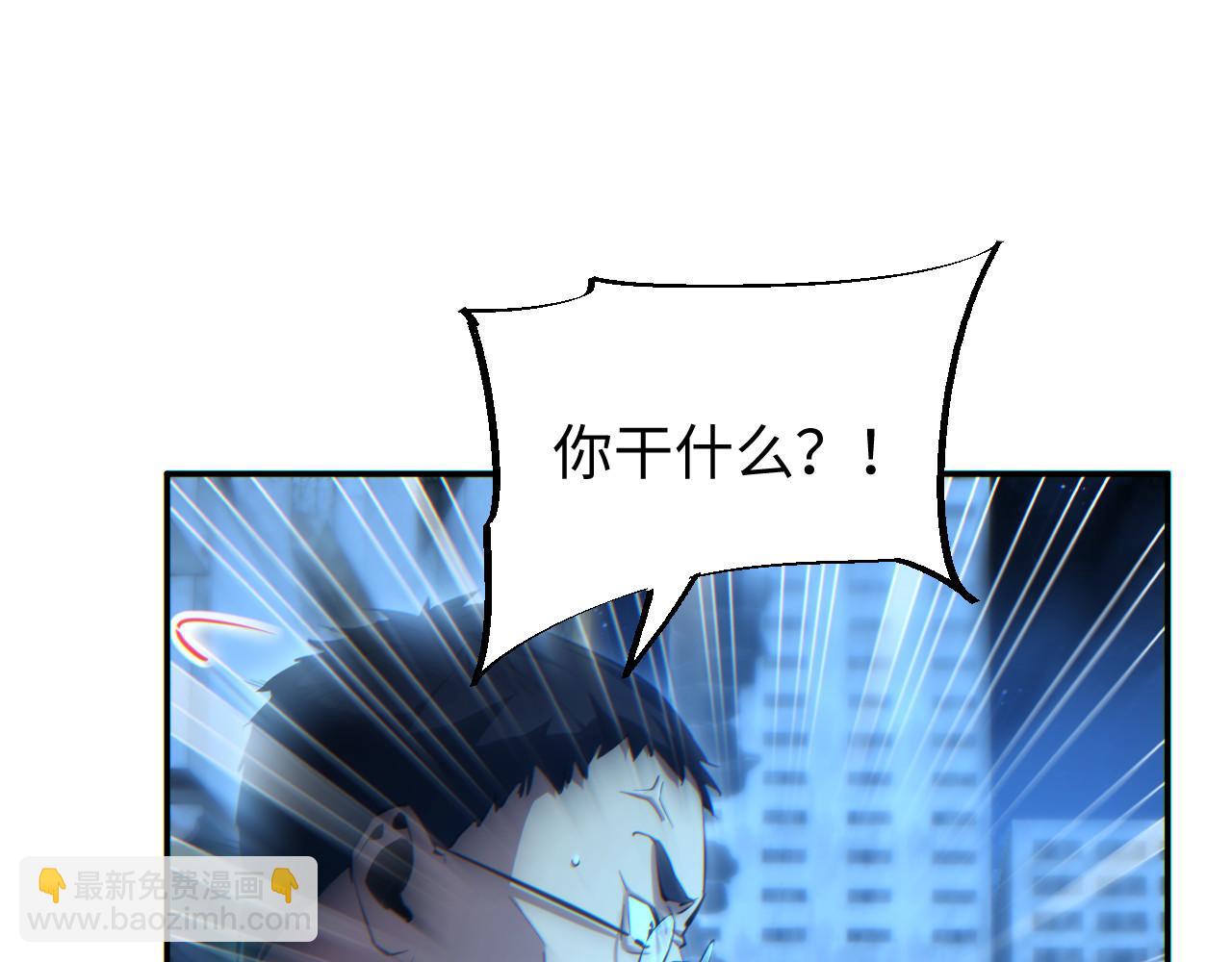 第57话 强度有点大(1/4)-第58话