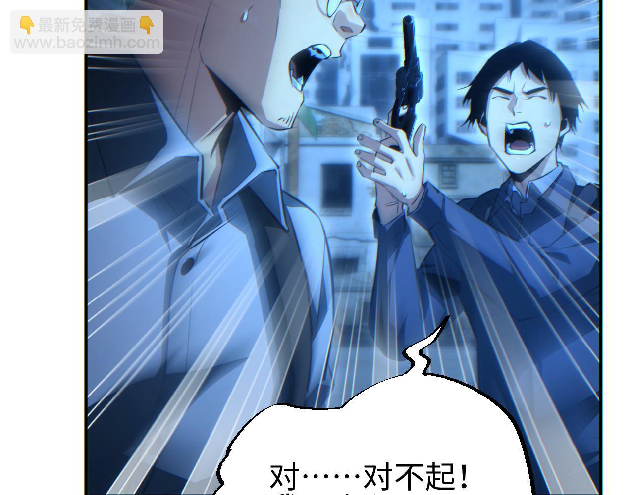 第57话 强度有点大(1/4)-第58话