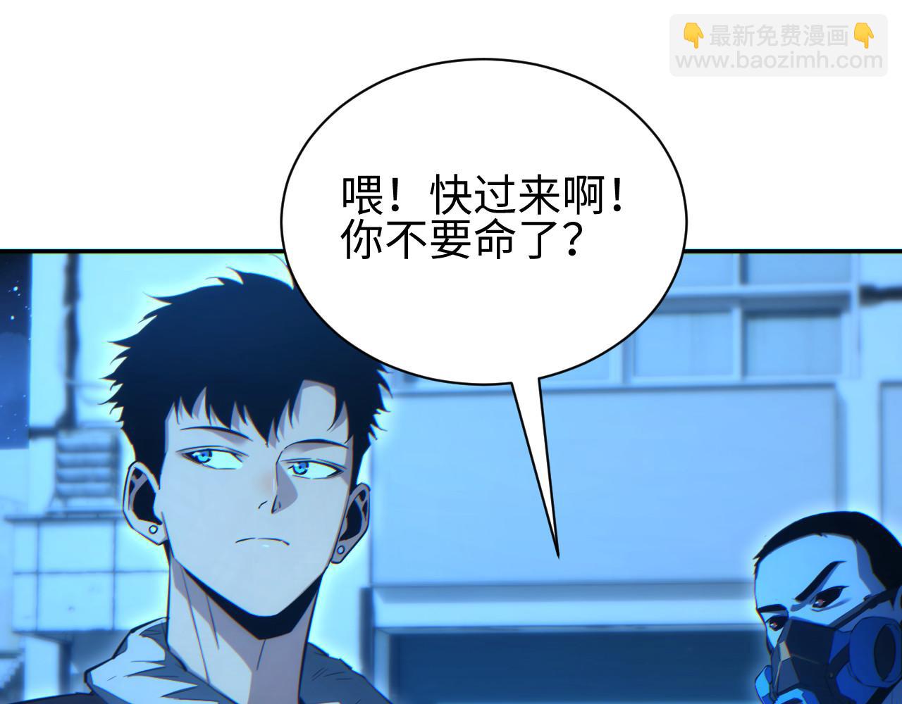 第57话 强度有点大(1/4)-第58话