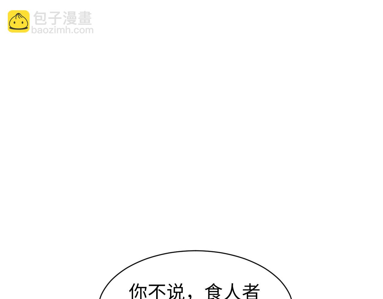 第57话 强度有点大(1/4)-第58话