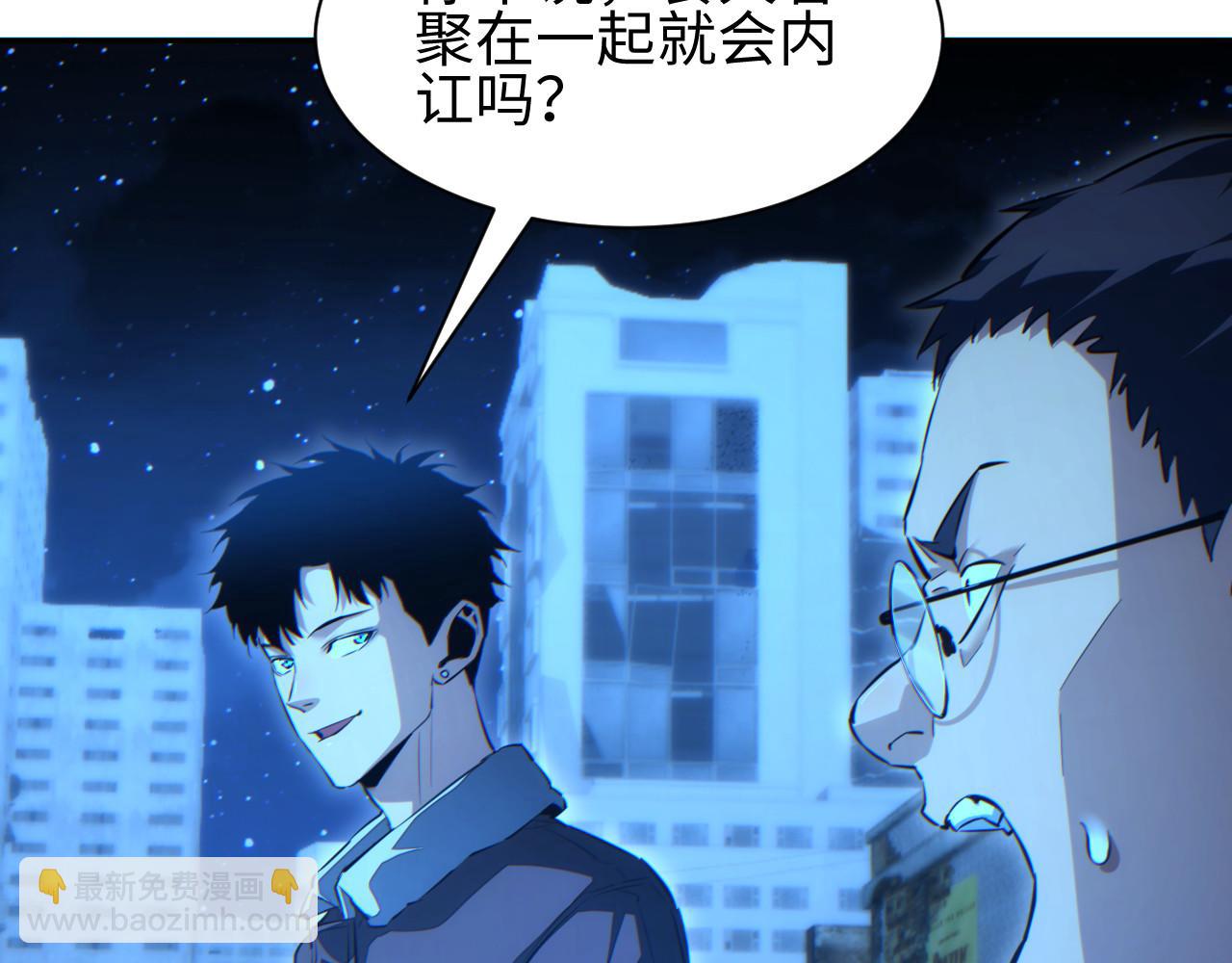 第57话 强度有点大(1/4)-第58话