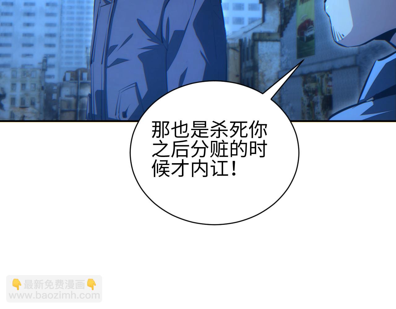 第57话 强度有点大(1/4)-第58话