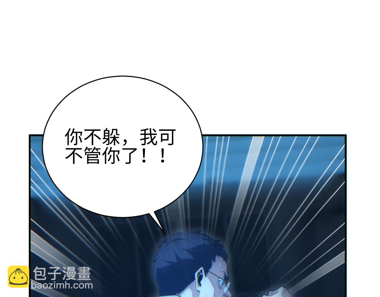 第57话 强度有点大(1/4)-第58话