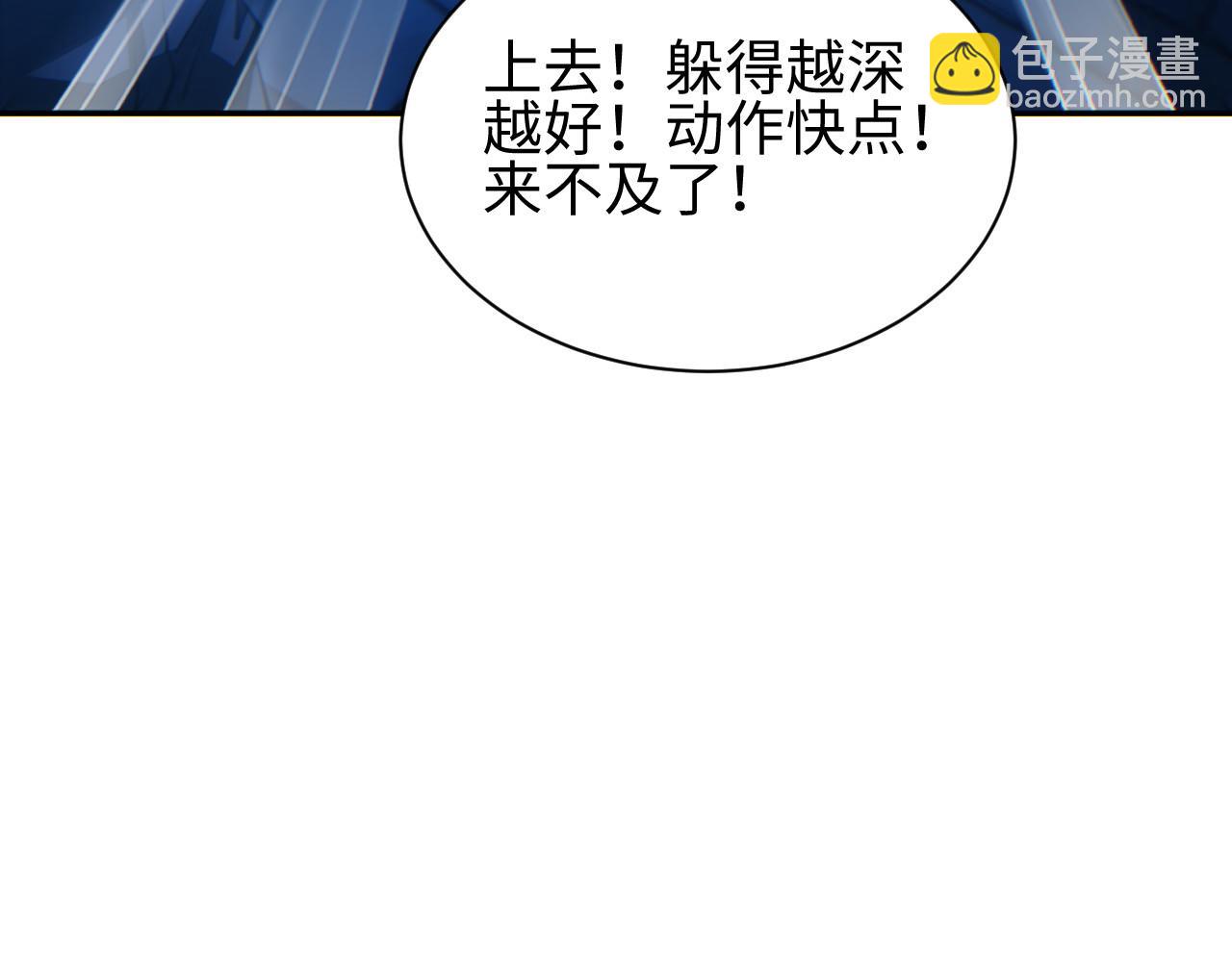 第57话 强度有点大(1/4)-第58话