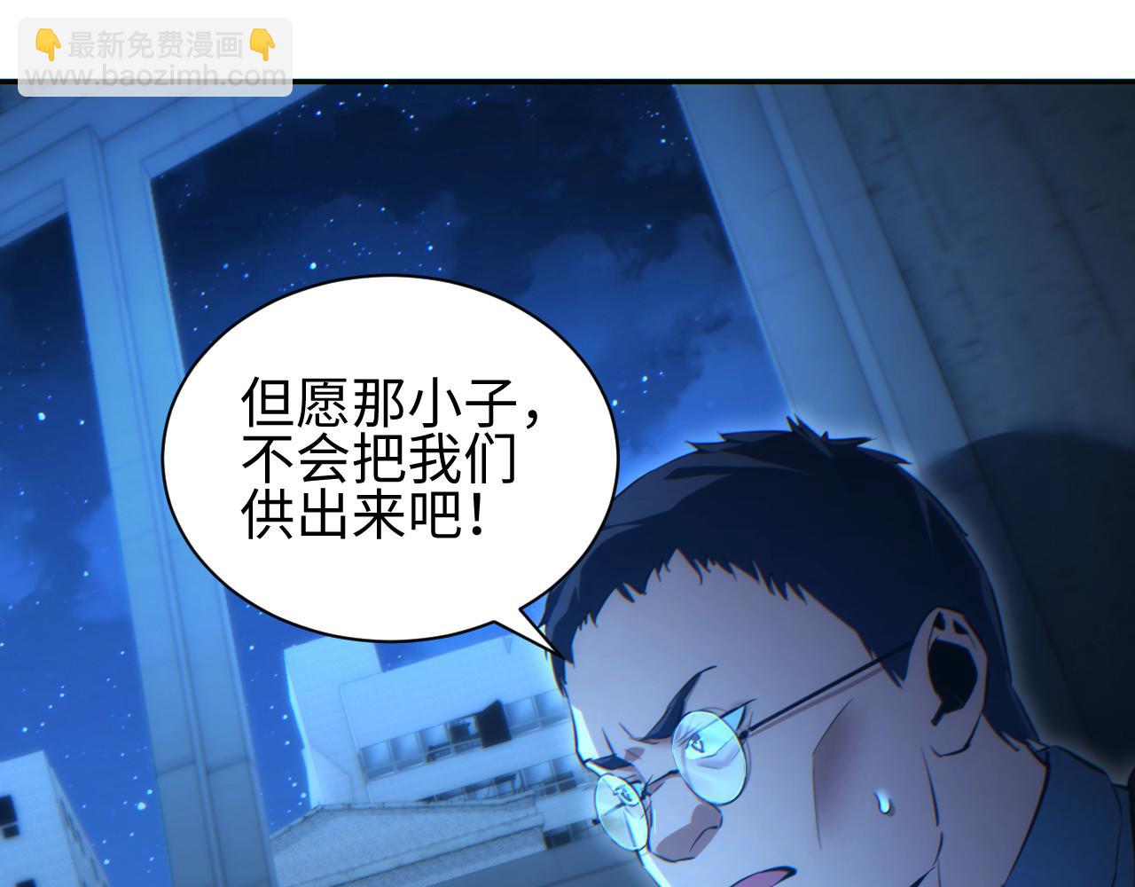 第57话 强度有点大(1/4)-第58话