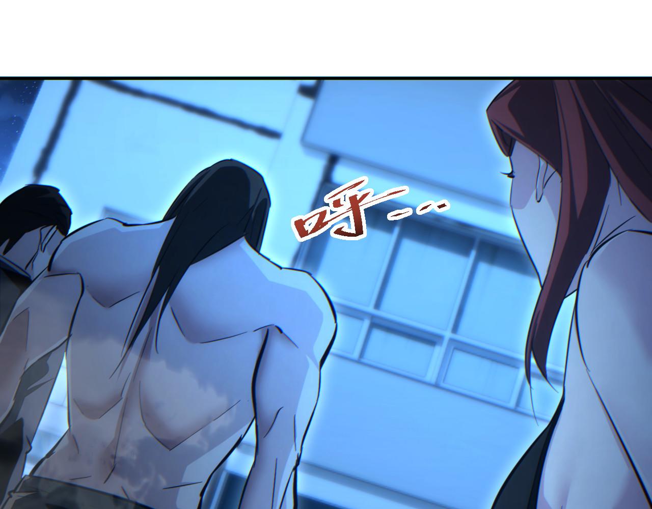 第57话 强度有点大(1/4)-第58话