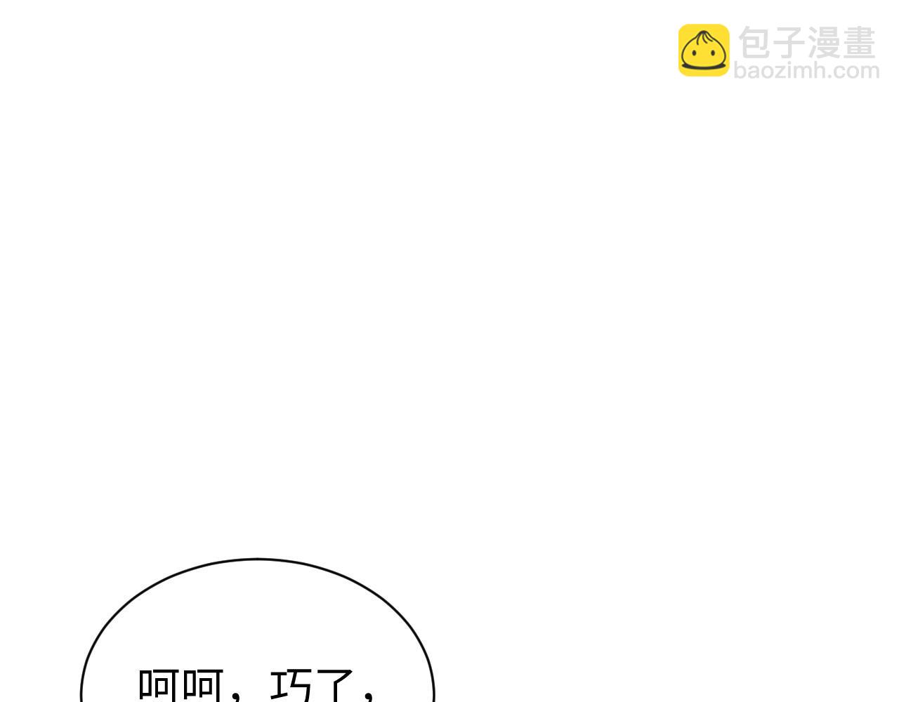 第57话 强度有点大(1/4)-第58话