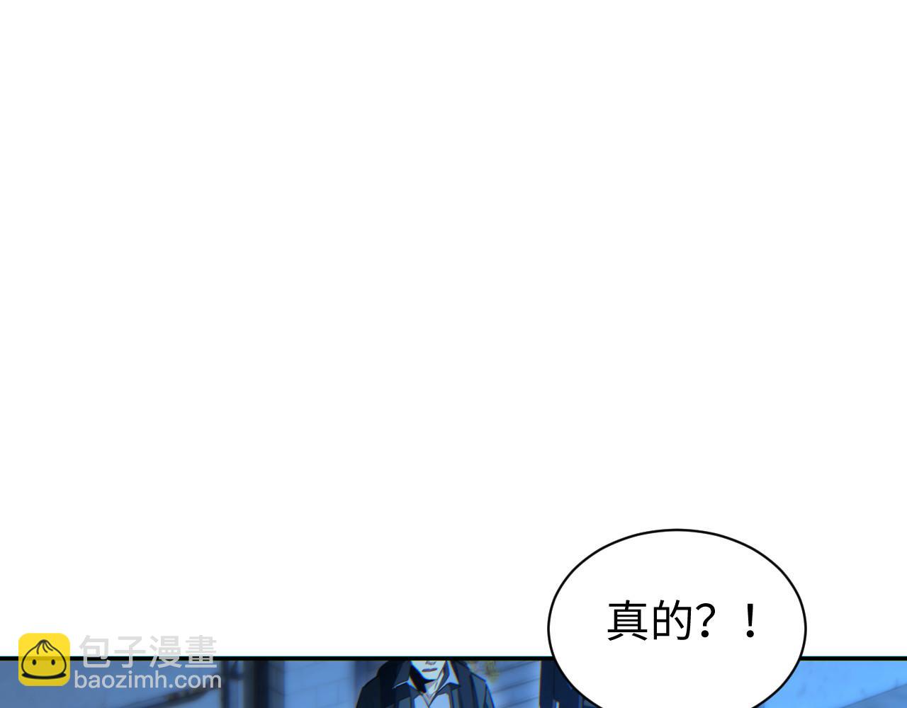 第57话 强度有点大(1/4)-第58话