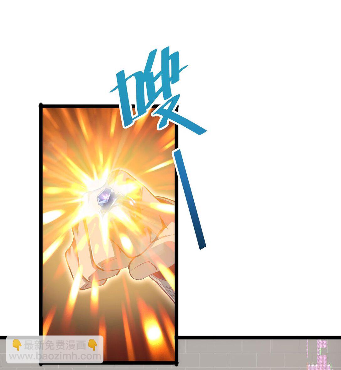 第6话 敢霸凌我的队友？(1/2)-第6话