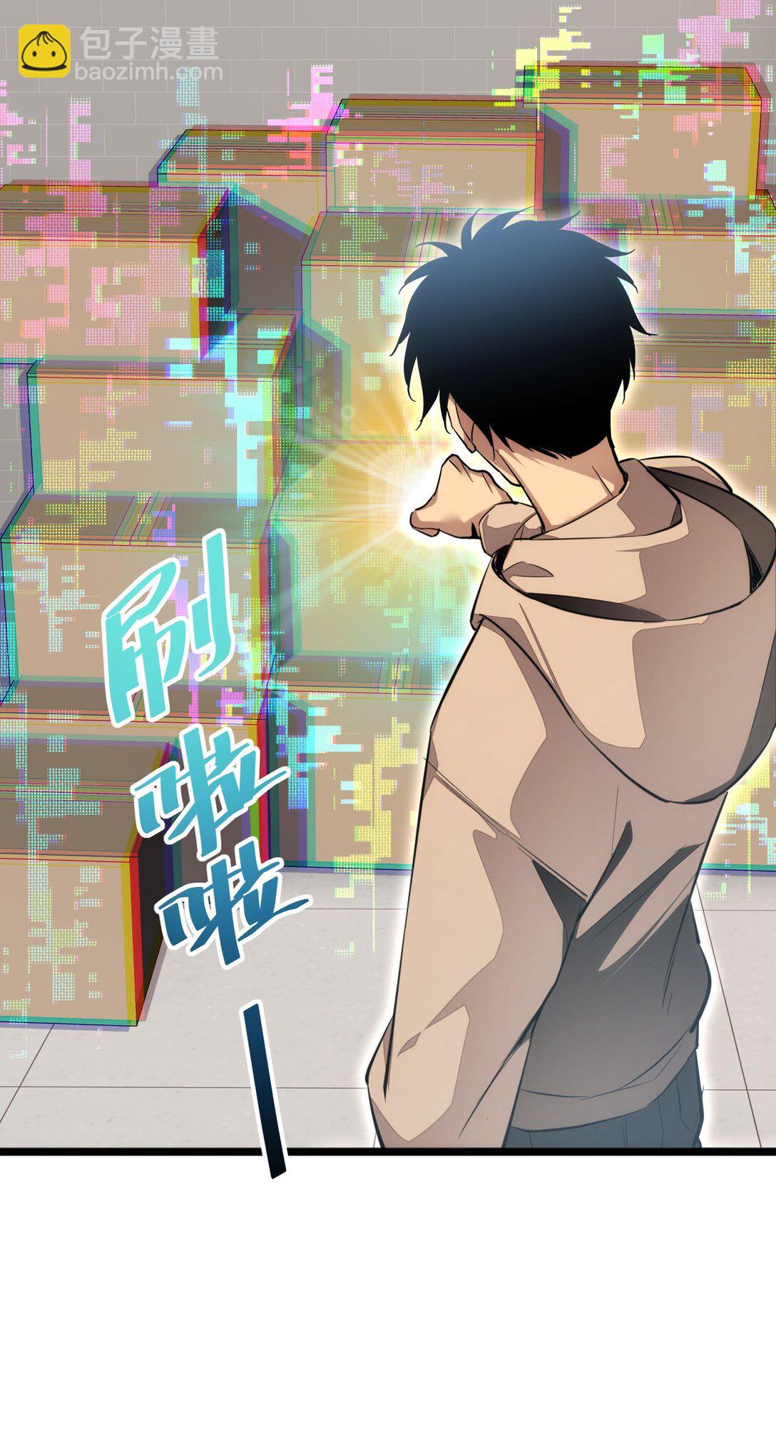 第6话 敢霸凌我的队友？(1/2)-第6话
