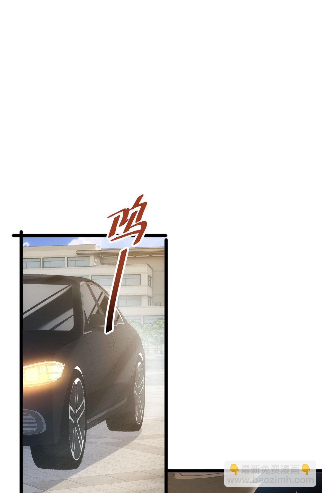 第6话 敢霸凌我的队友？(1/2)-第6话