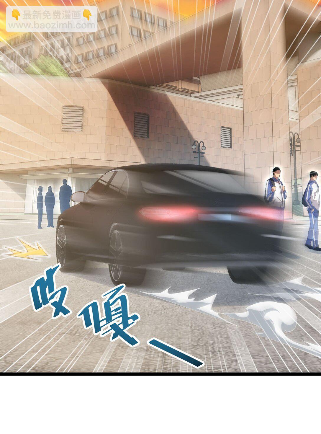 第6话 敢霸凌我的队友？(1/2)-第6话
