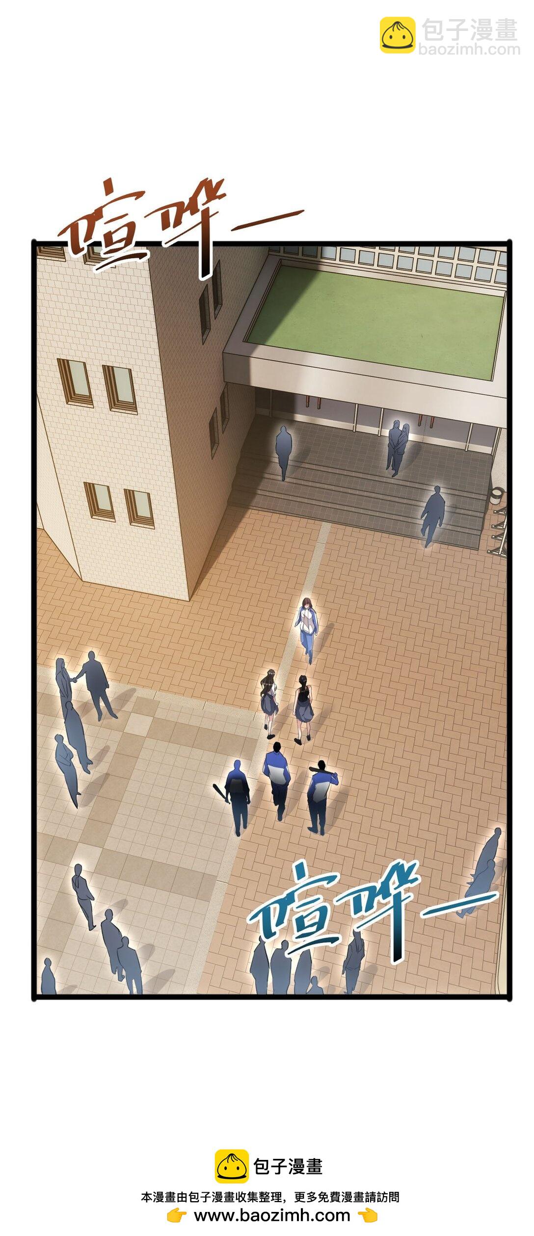 第6话 敢霸凌我的队友？(1/2)-第6话