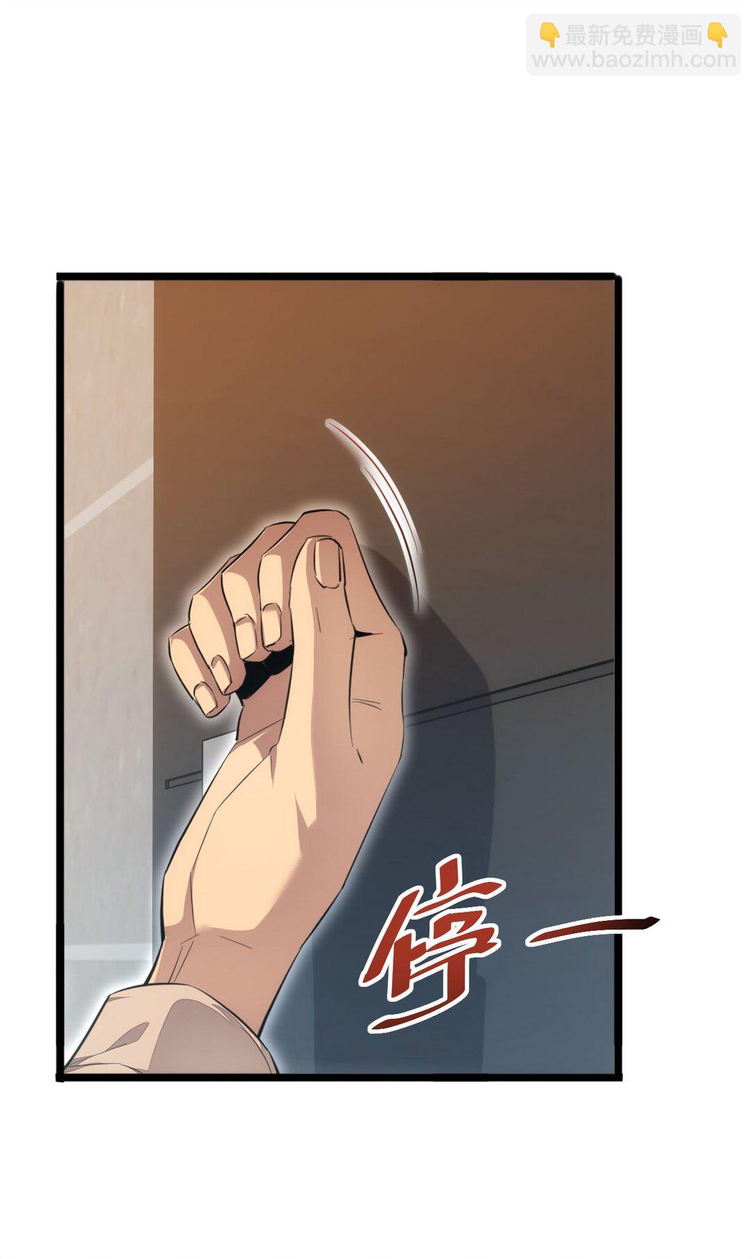 第6话 敢霸凌我的队友？(1/2)-第6话