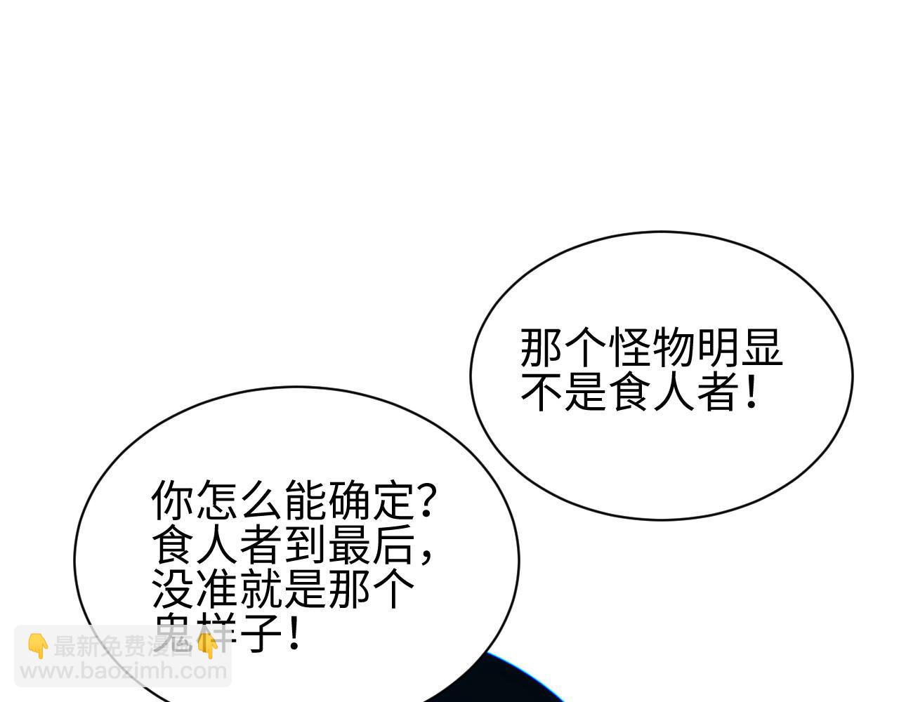 第59话(1/4)-第60话