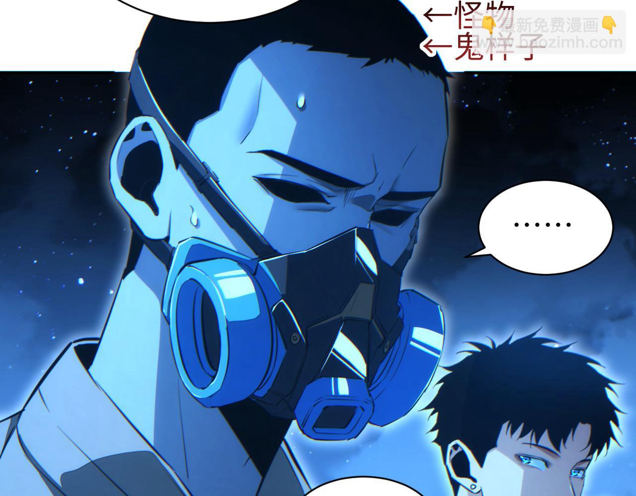 第59话(1/4)-第60话