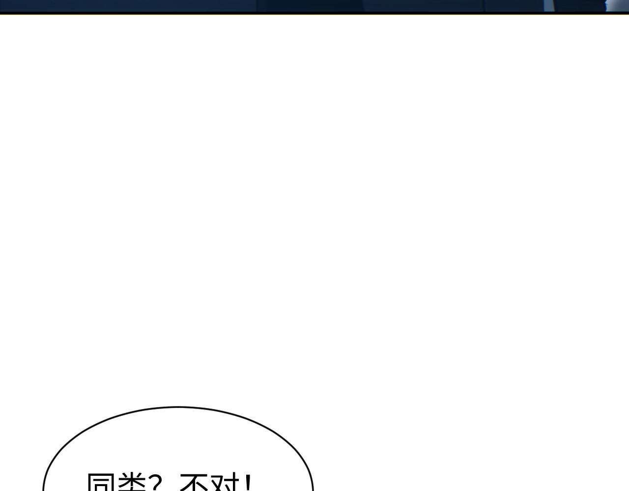 第59话(1/4)-第60话