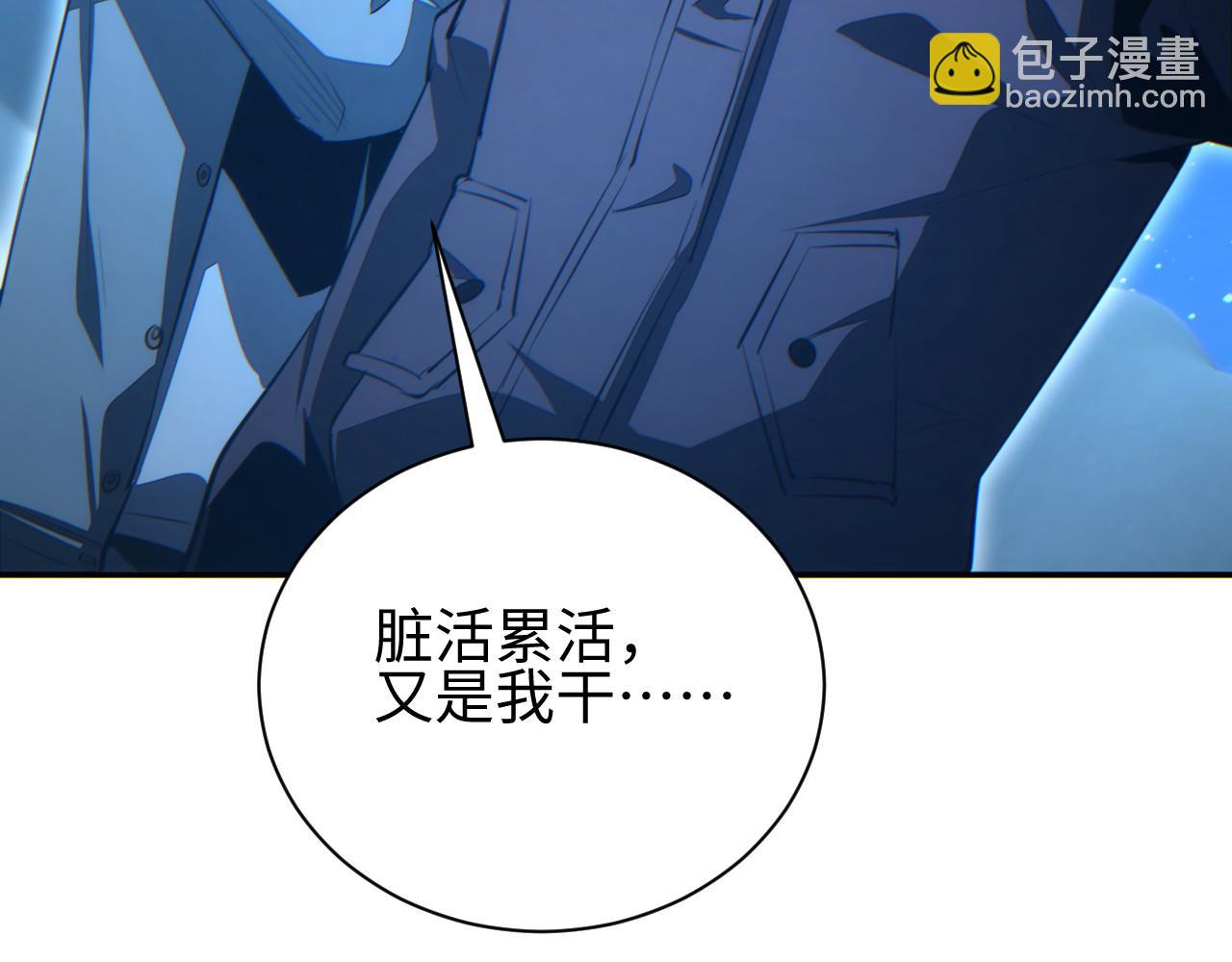 第59话(1/4)-第60话