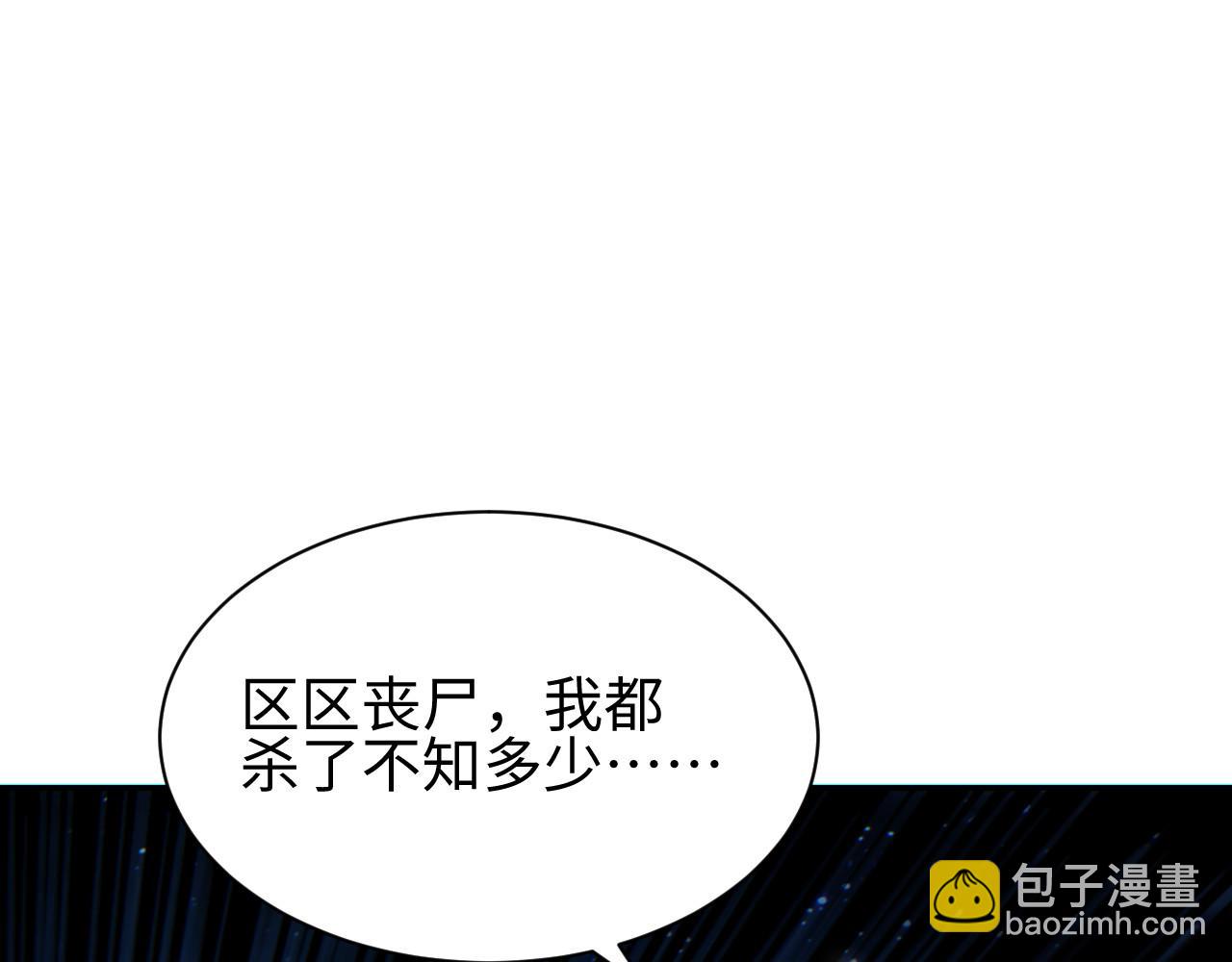 第59话(1/4)-第60话