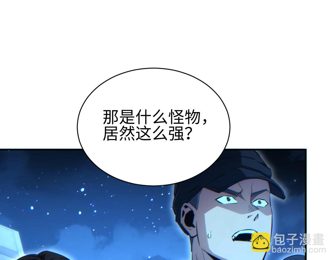 第59话(1/4)-第60话
