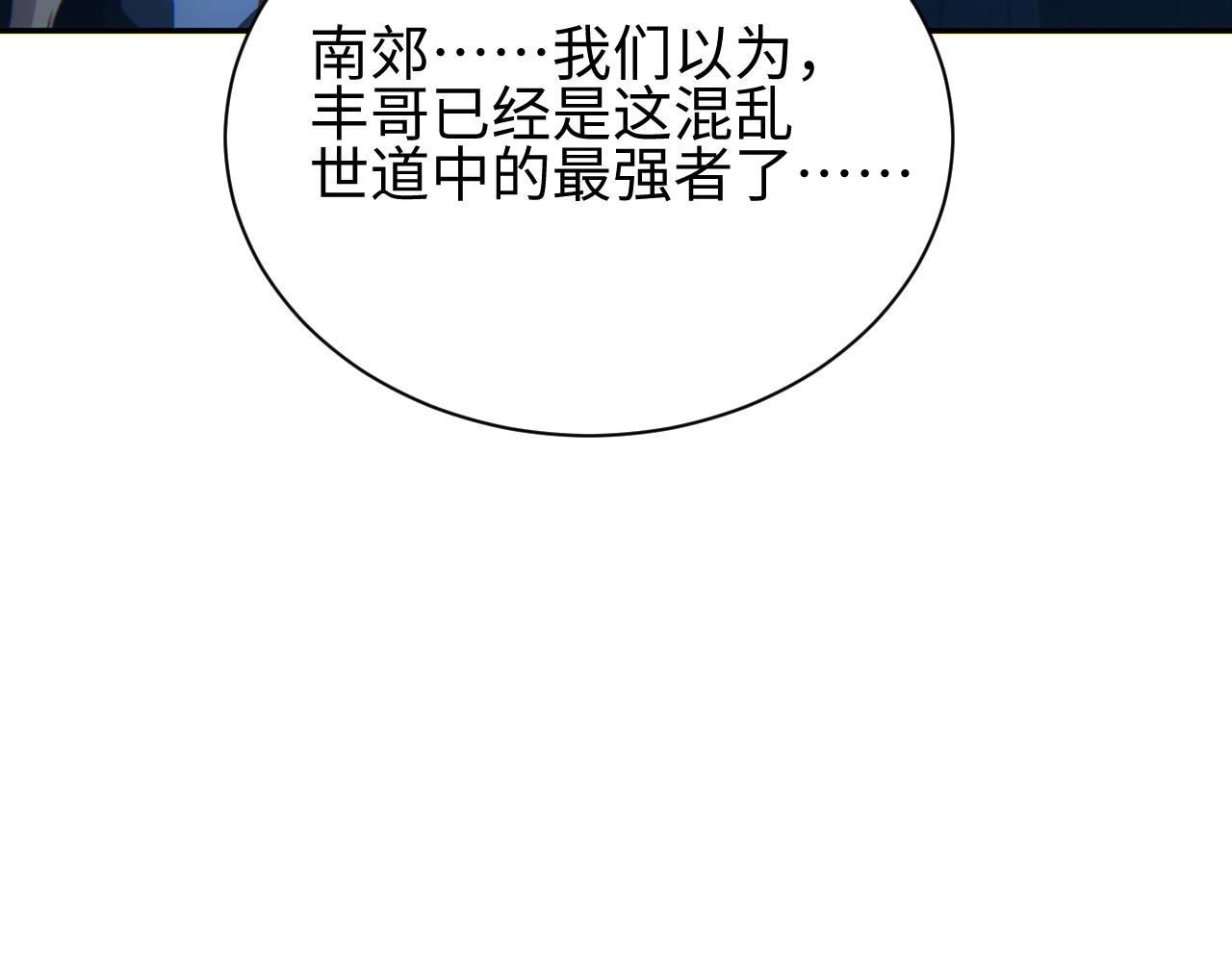第59话(1/4)-第60话