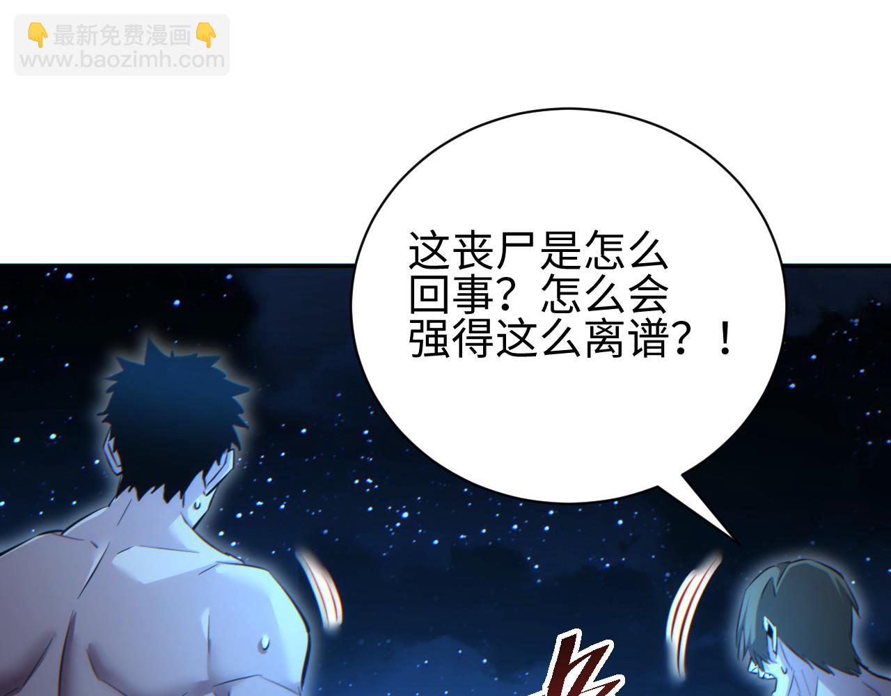 第59话(1/4)-第60话