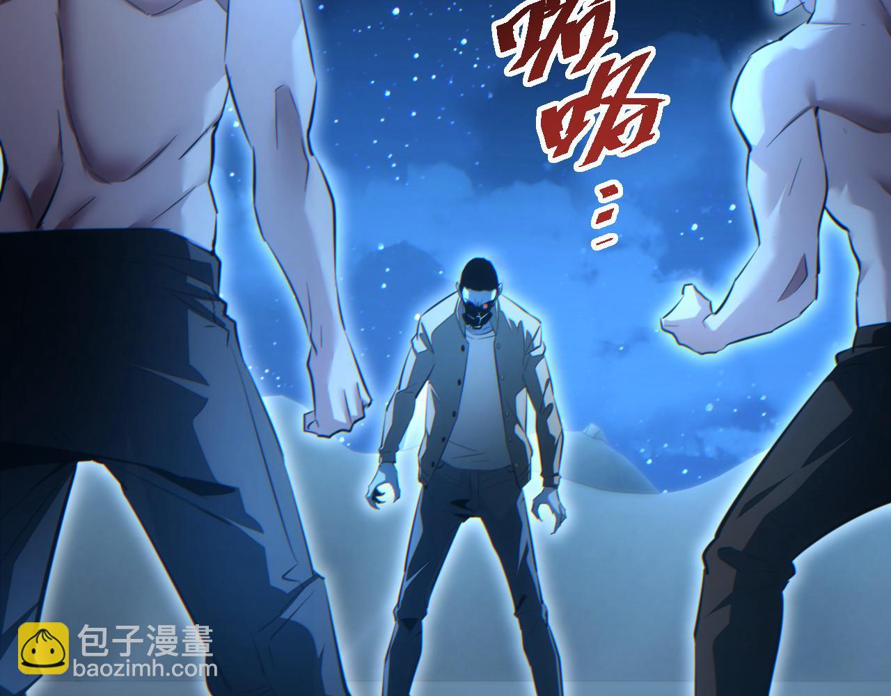 第59话(1/4)-第60话