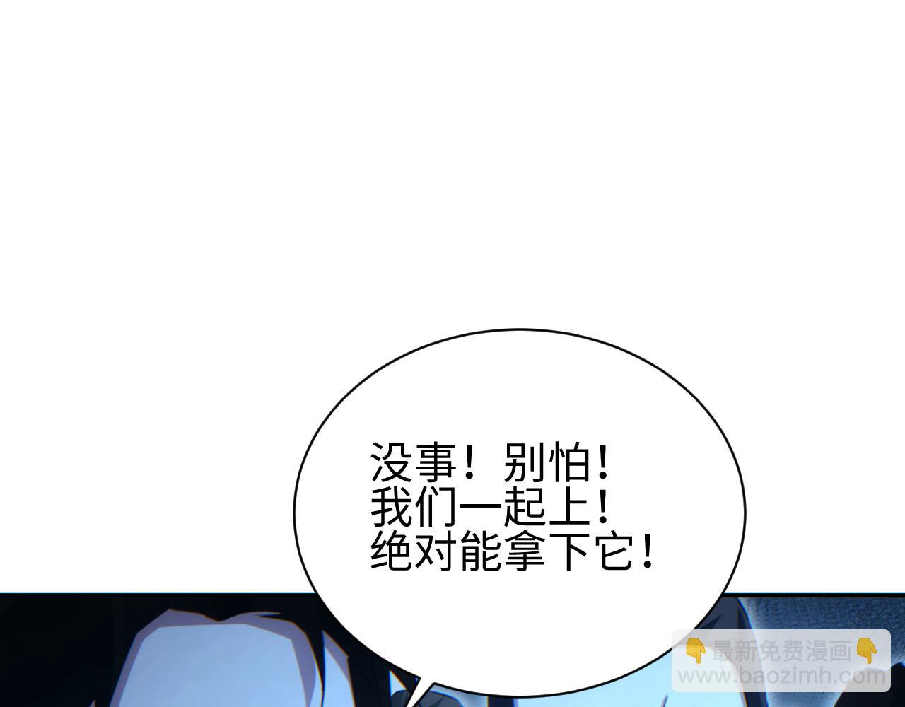 第59话(1/4)-第60话