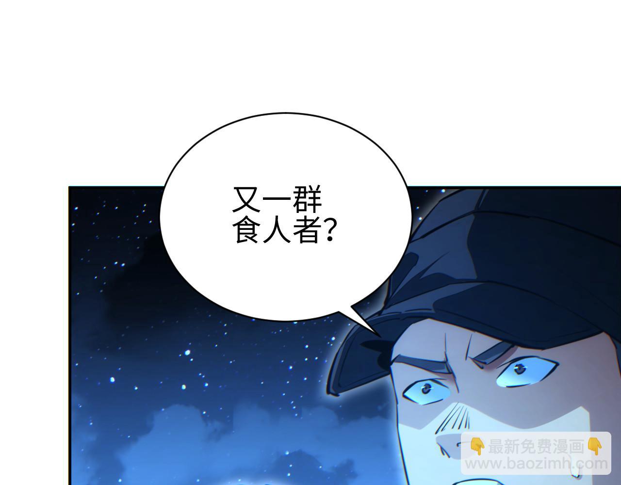 第59话(1/4)-第60话