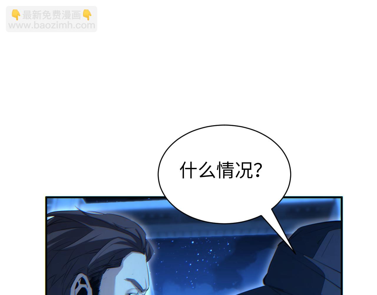 第61话 父子出击！(1/4)-第62话