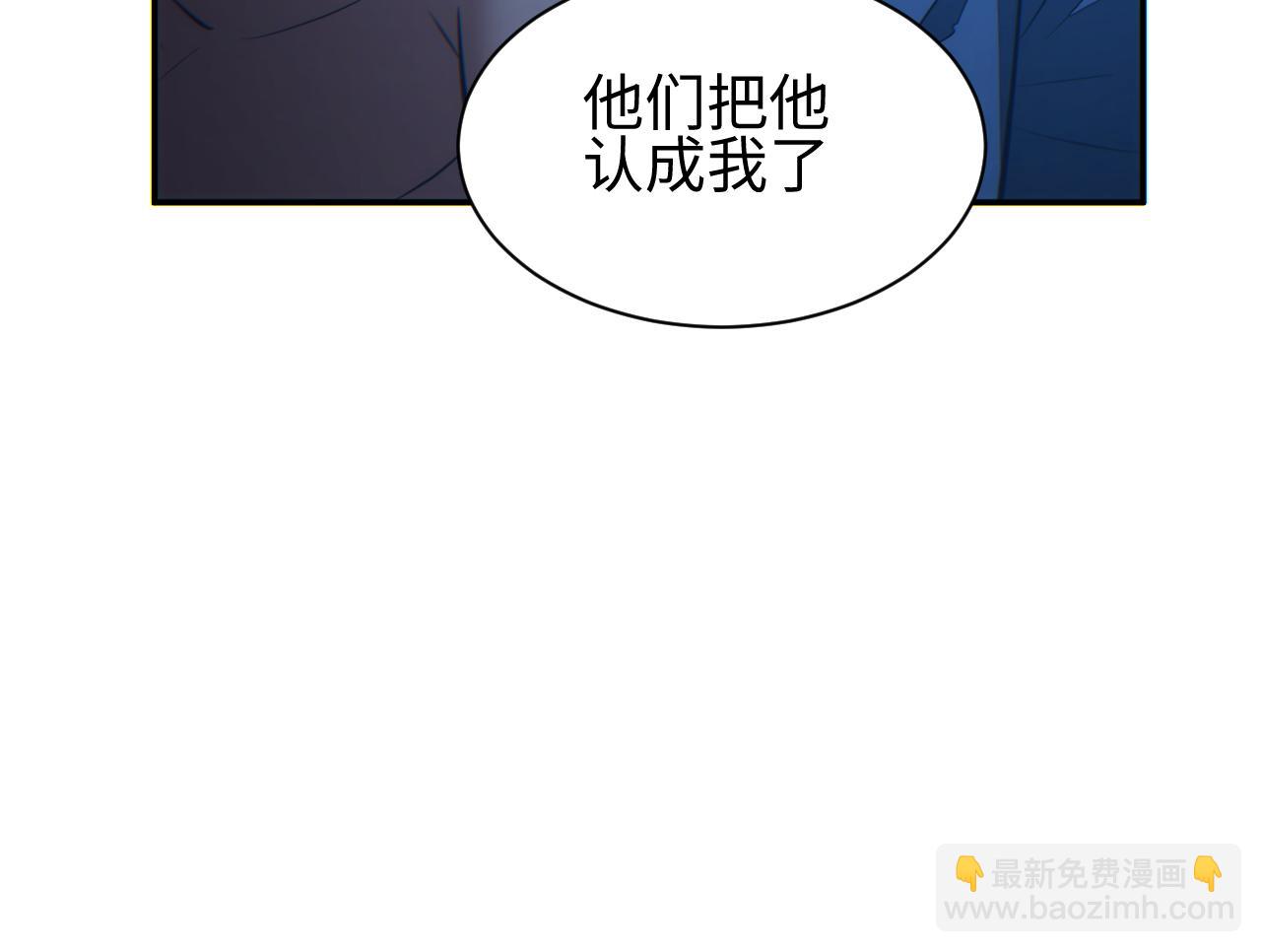 第61话 父子出击！(1/4)-第62话
