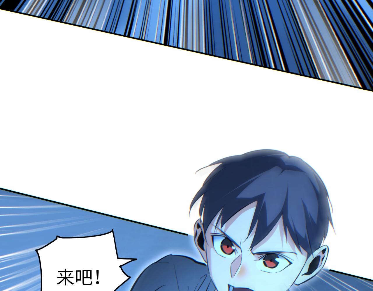 第61话 父子出击！(1/4)-第62话