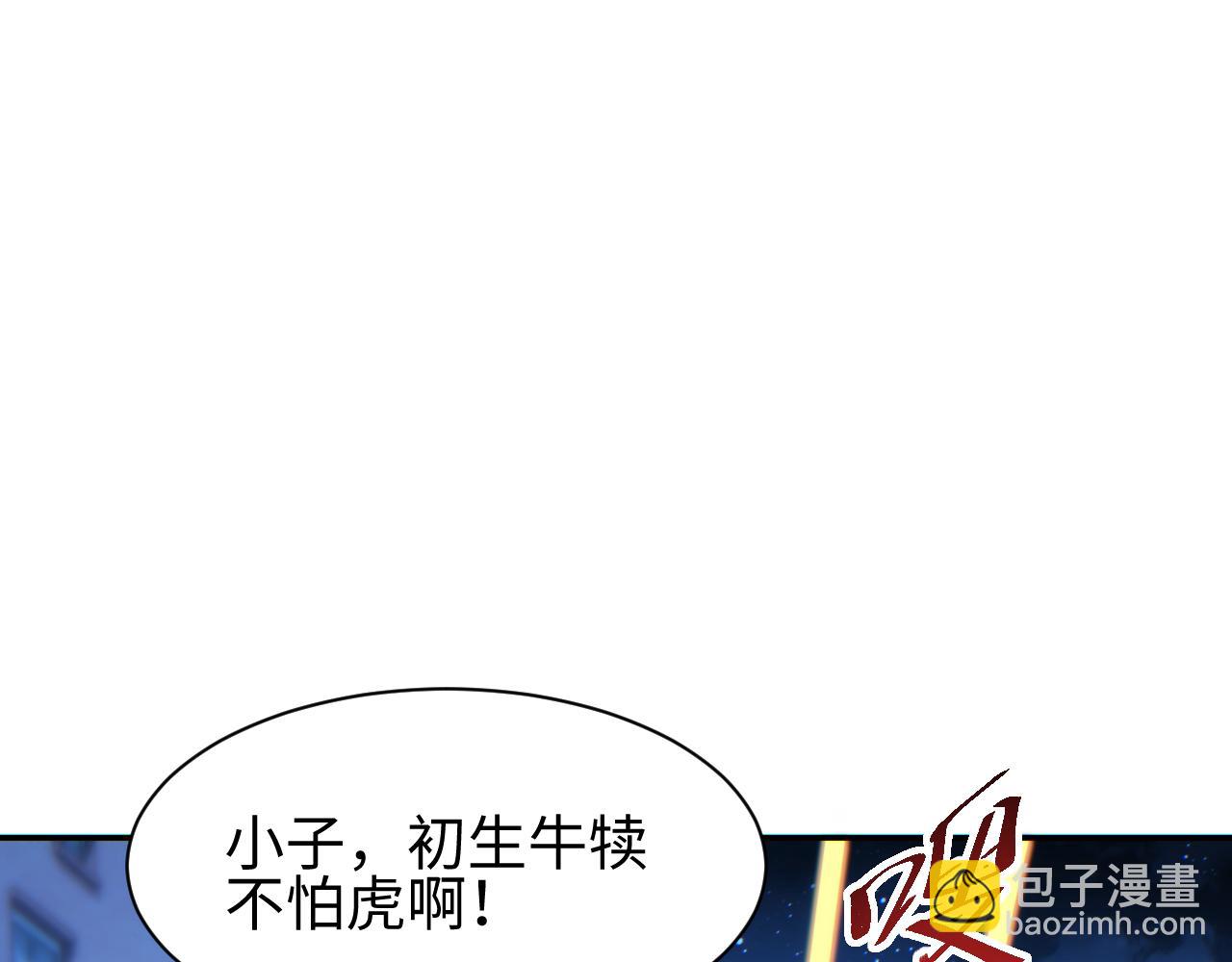 第61话 父子出击！(1/4)-第62话